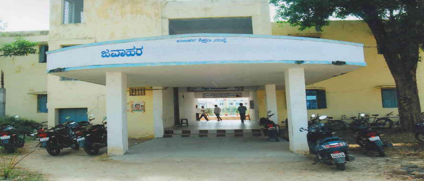 Welcome to Jawahar College of Education Yadgir 